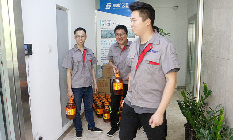 團結共贏、攜手前行——記賽成“團結共贏”專項獎勵